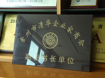 企業風貌（mào）