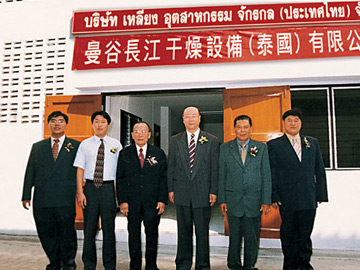 投資合（hé）作