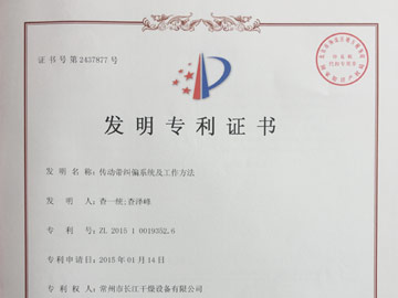 傳動帶糾（jiū）偏係統及工作方法（fǎ）