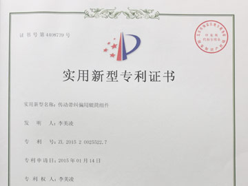 傳動帶糾偏用輥筒組件