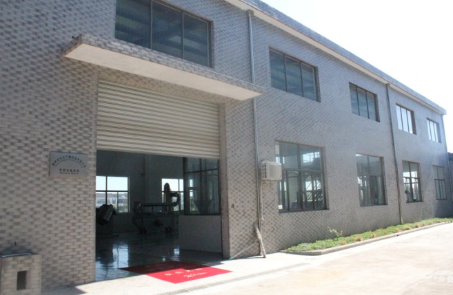 常州長江幹（gàn）燥科研實驗（yàn）基地