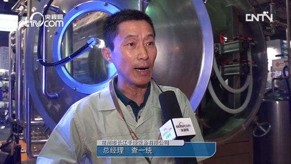 常州市長江幹燥設備有限（xiàn）公司-央視專訪